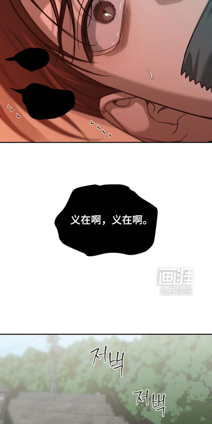 第105话14