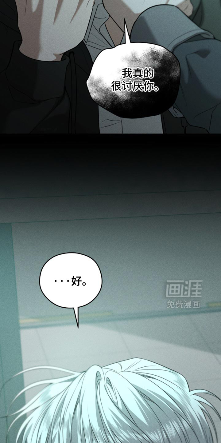 第105话5