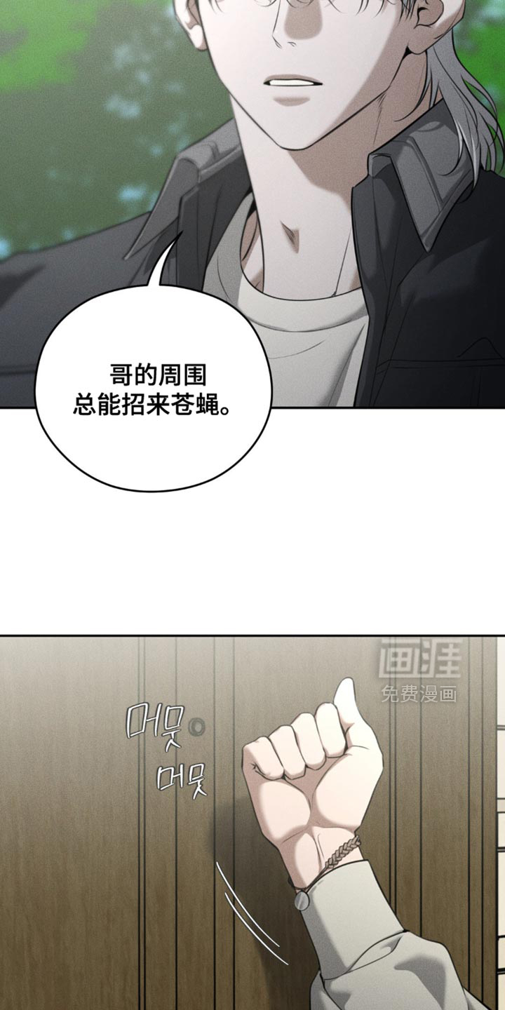 第105话18