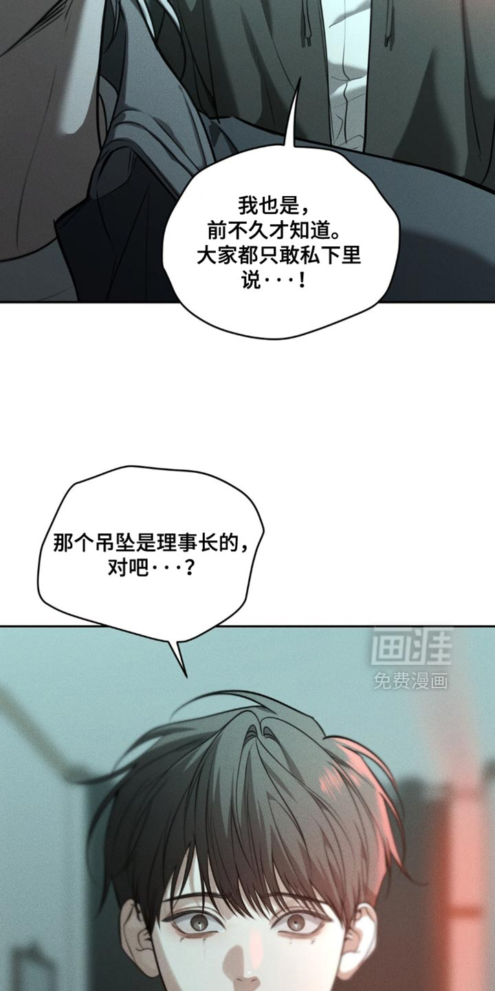 第104话16