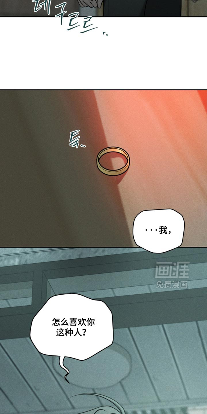 第104话23