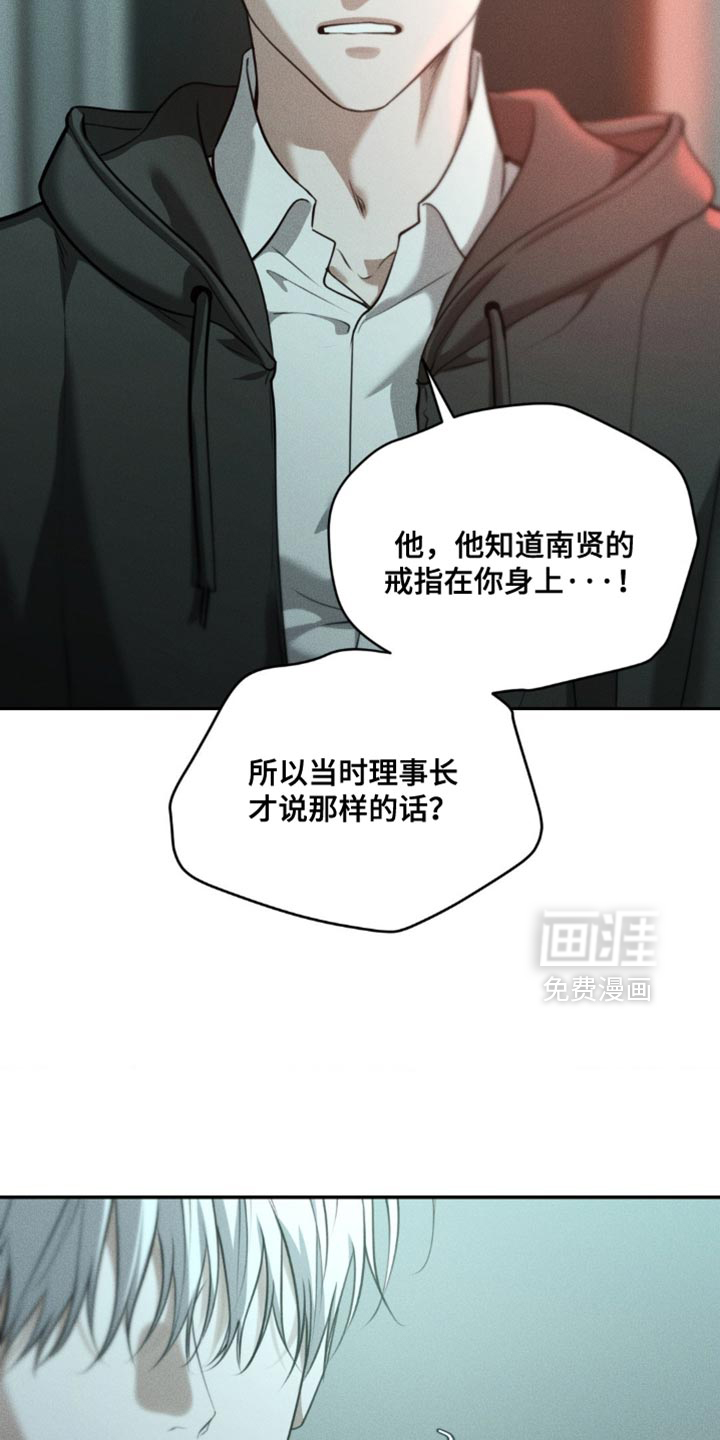 第104话17