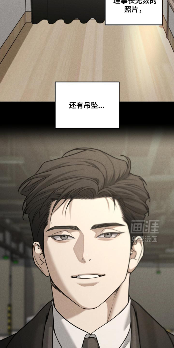 第104话13