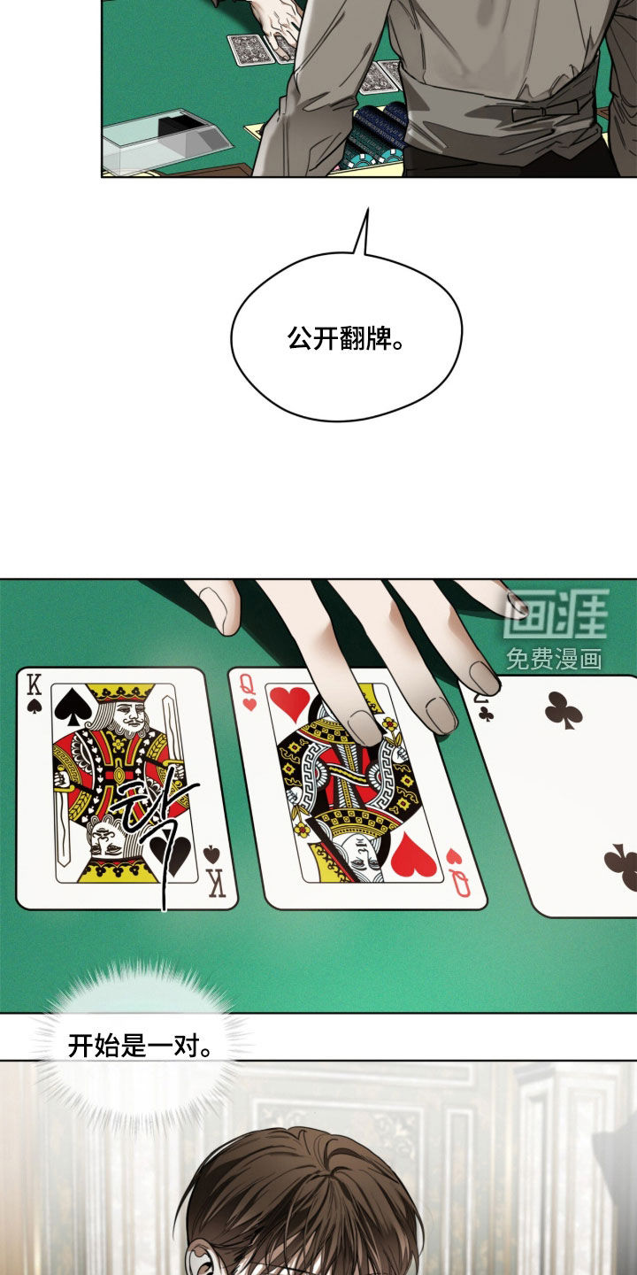 第227话19