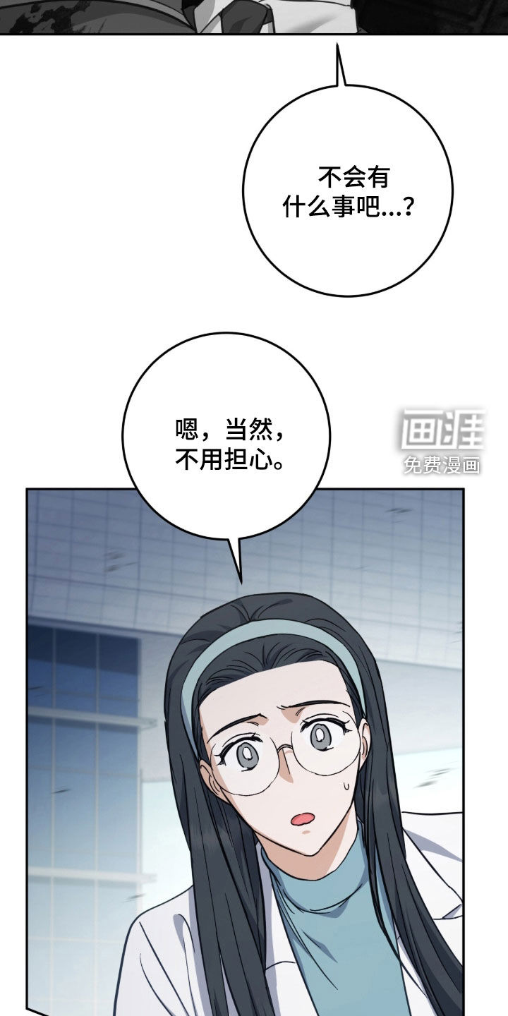 第59话18
