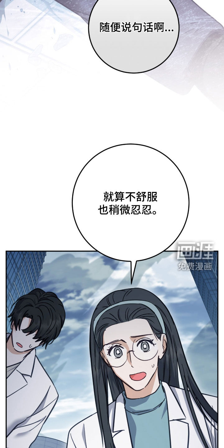 第59话8