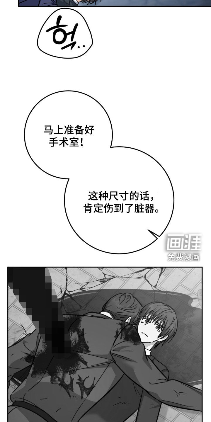 第59话15