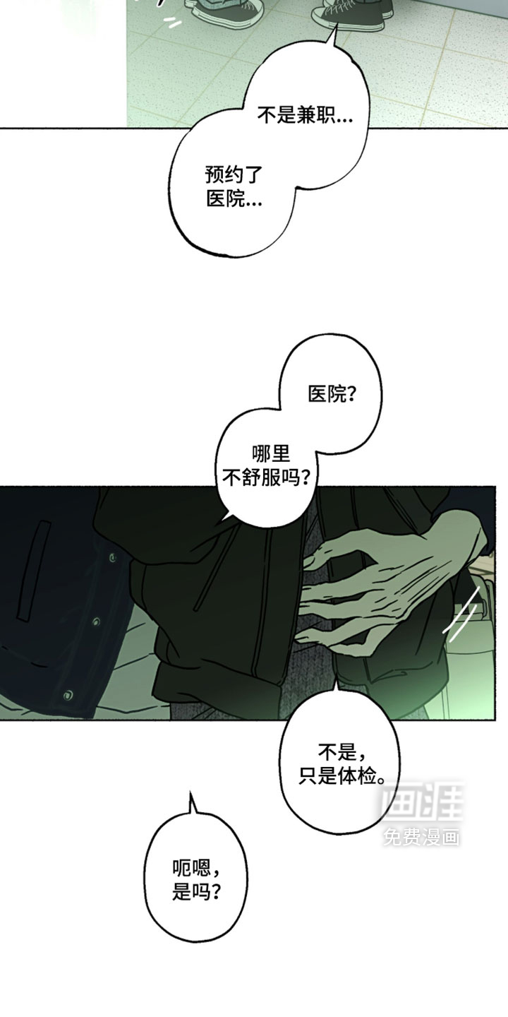 第35话4
