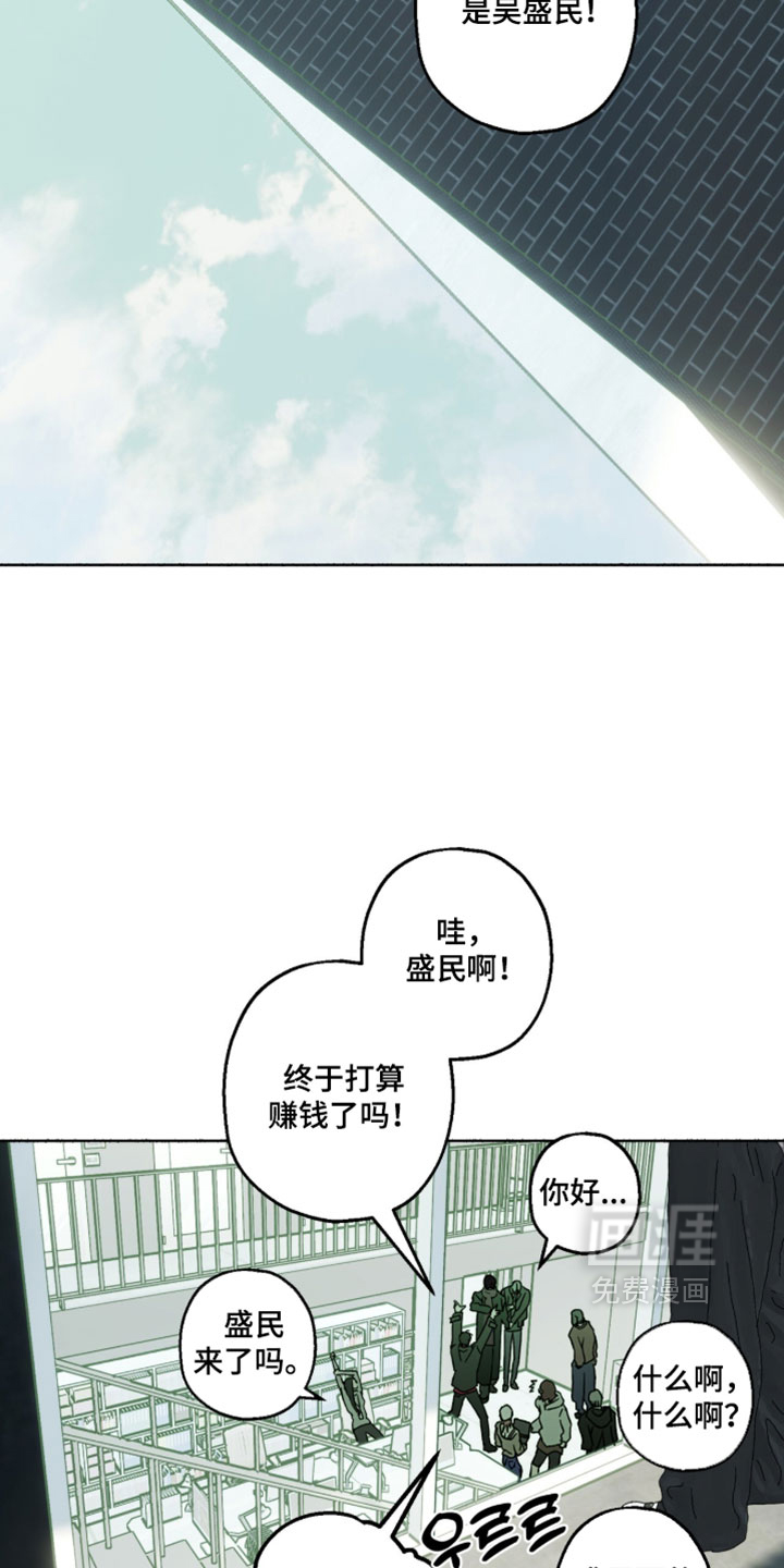 第37话10