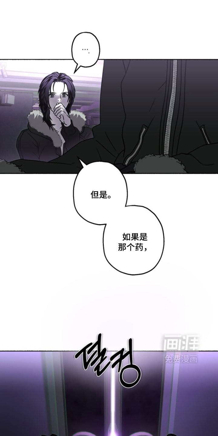 第41话11