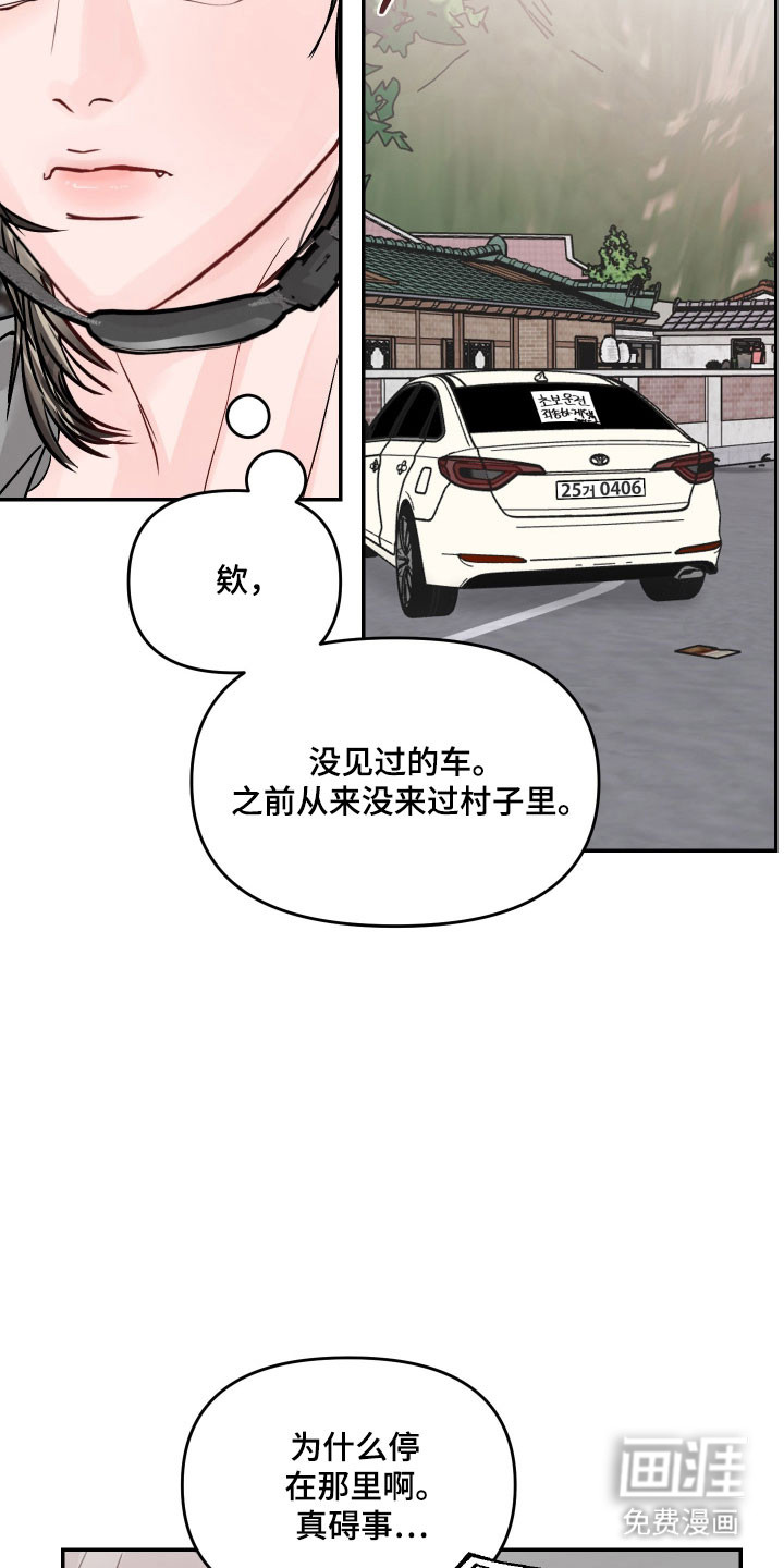 第59话11