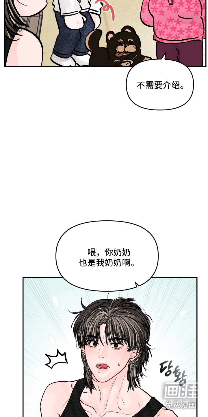 第61话9