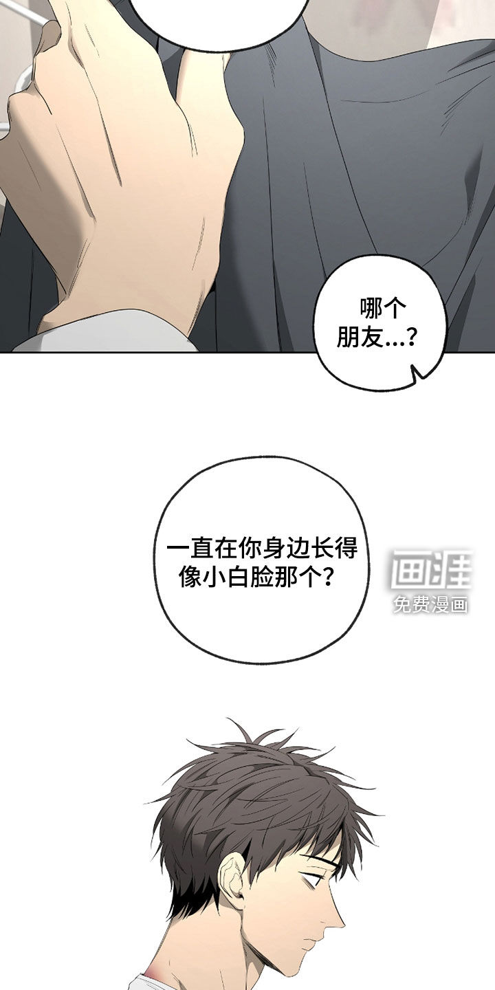 第38话20