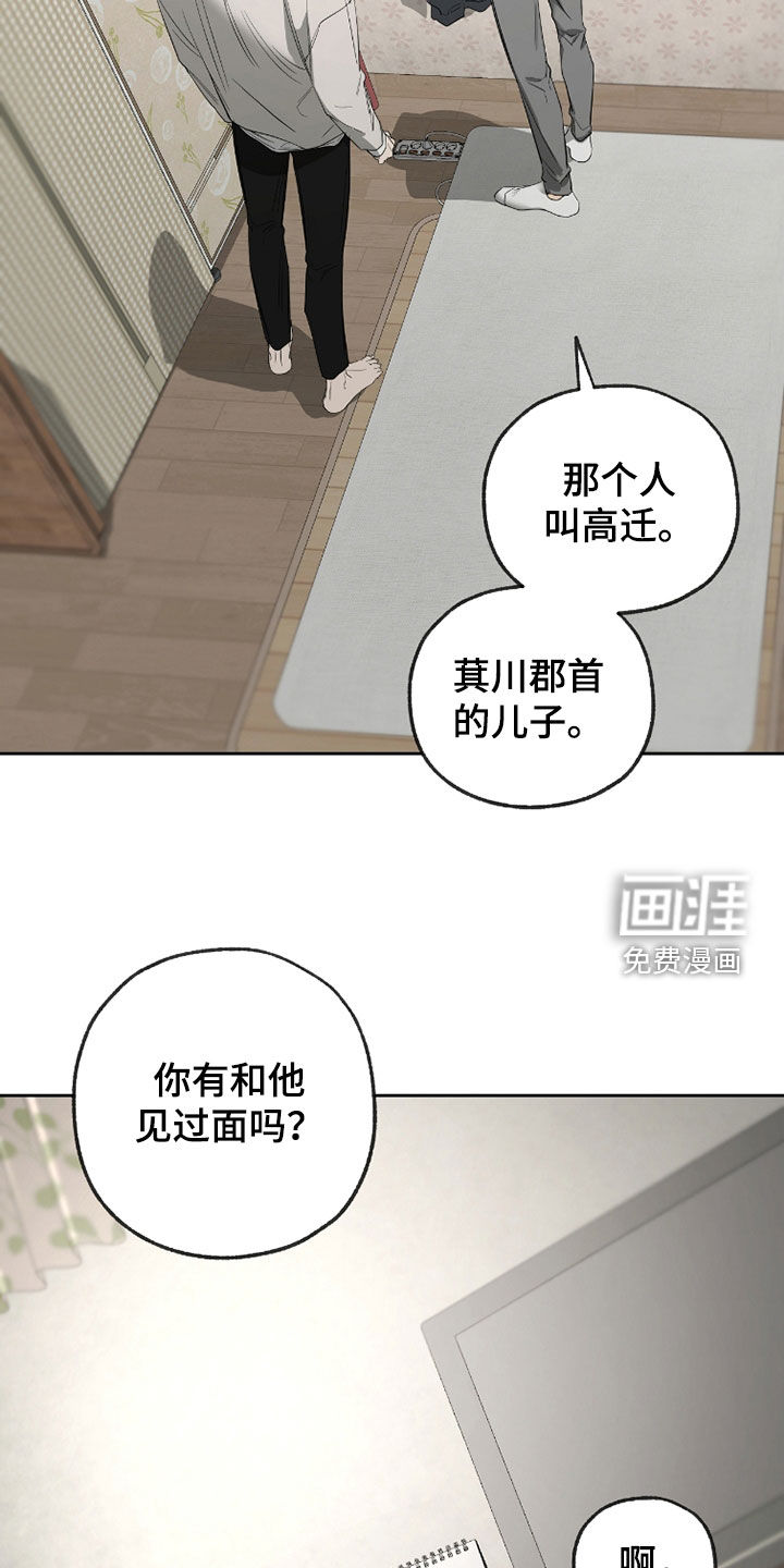 第38话22