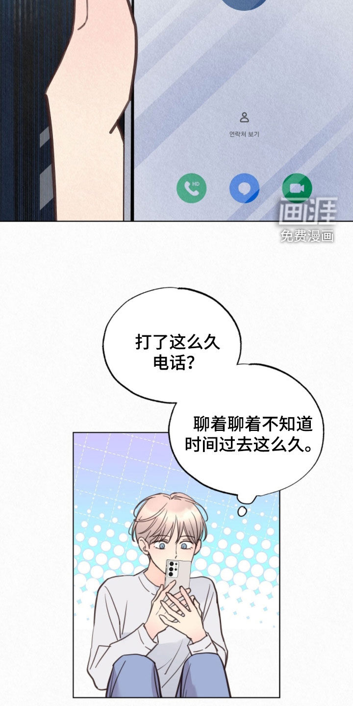 第71话23