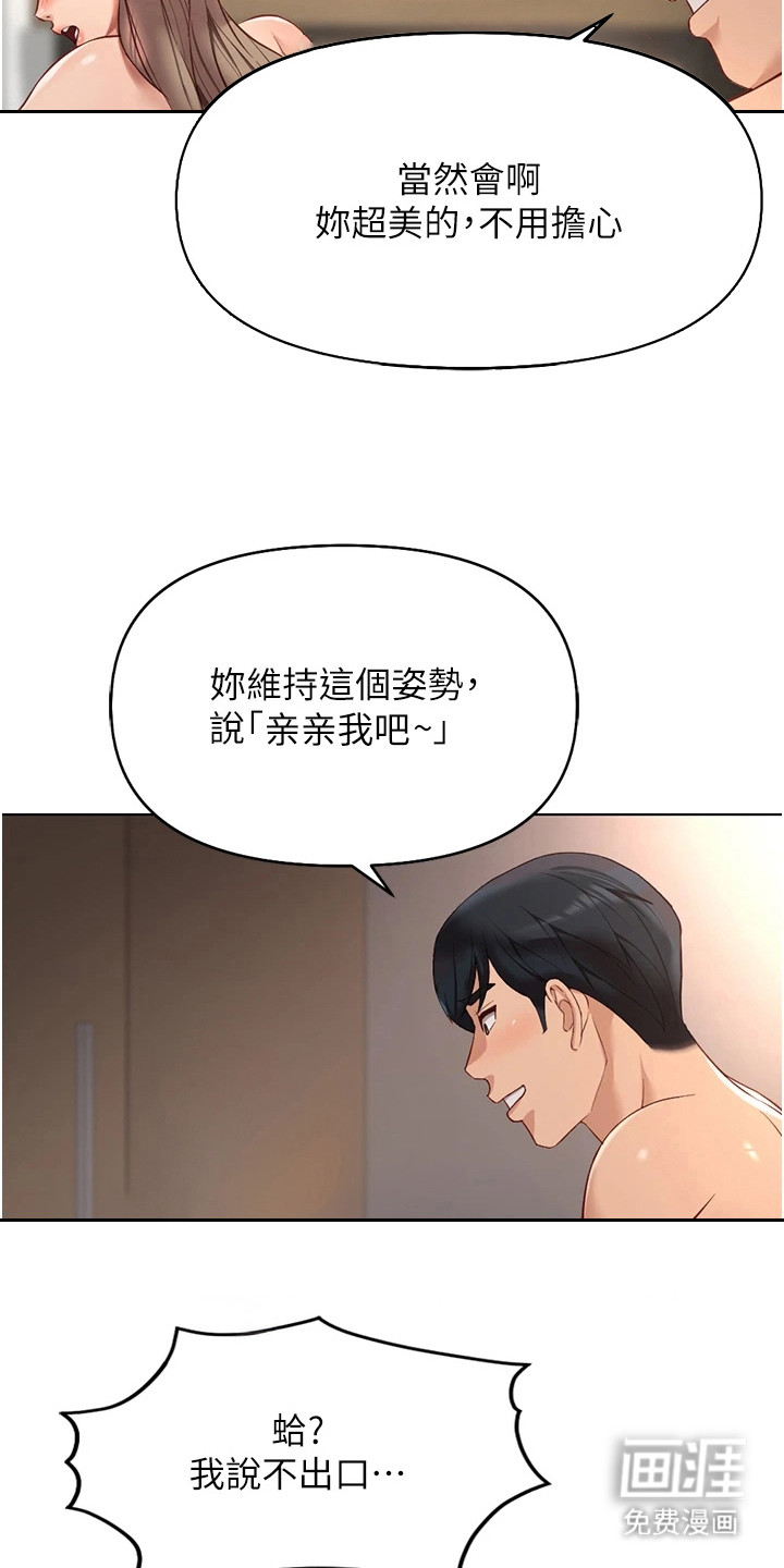 第35话2