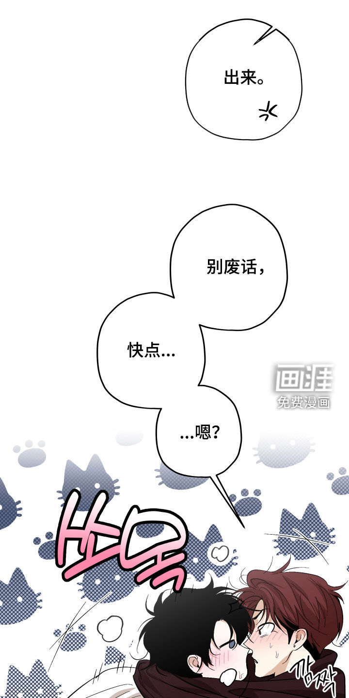 第36话16