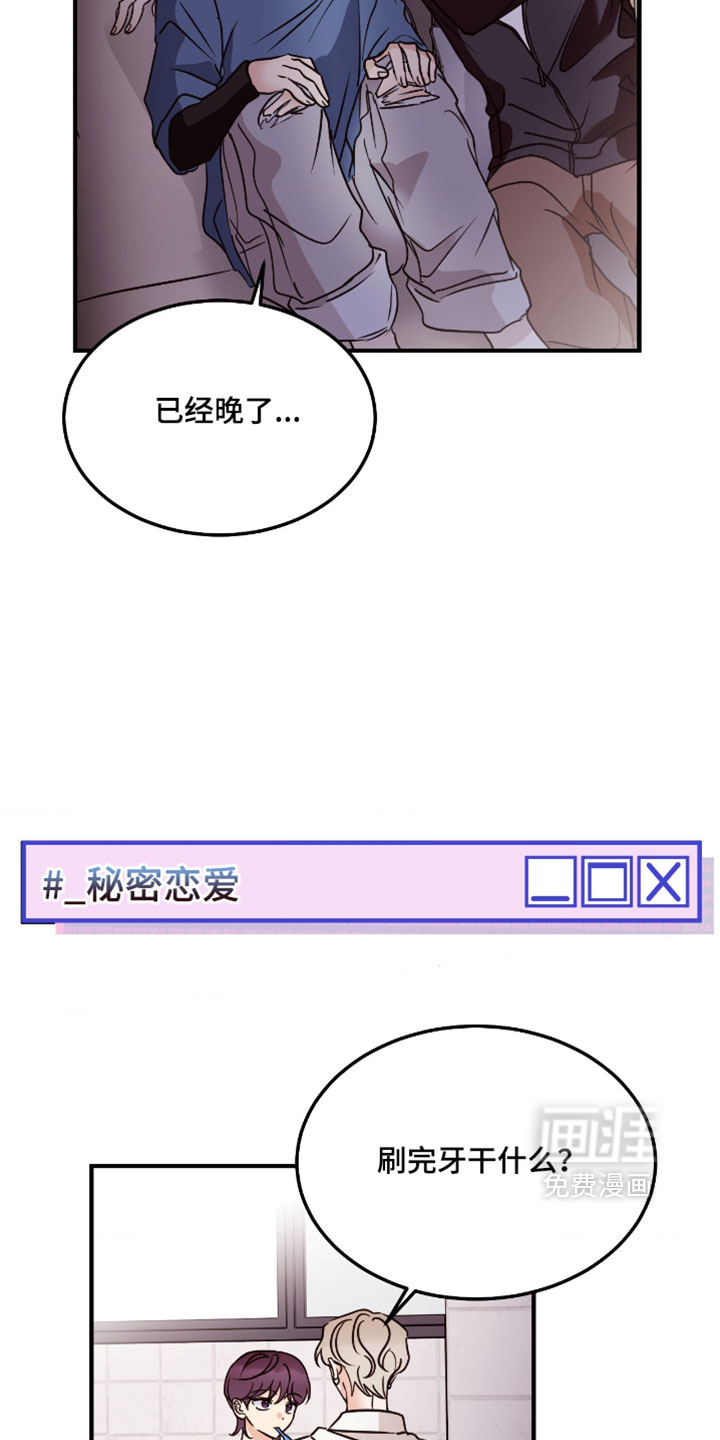 第114话9