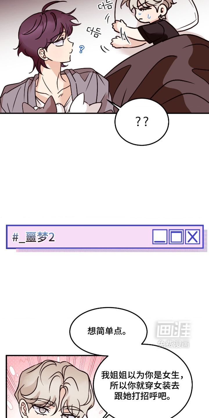 第113话14