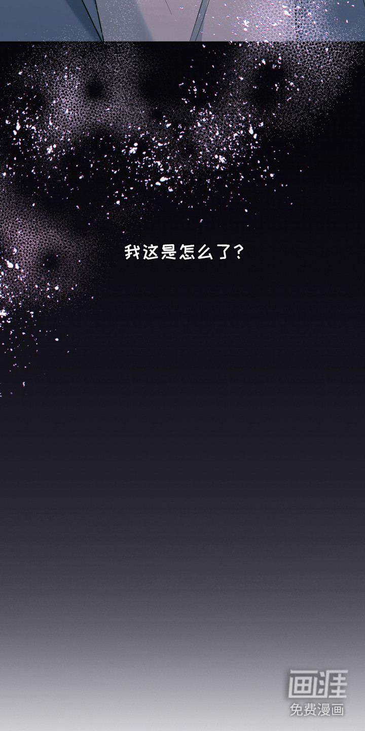 第3话4