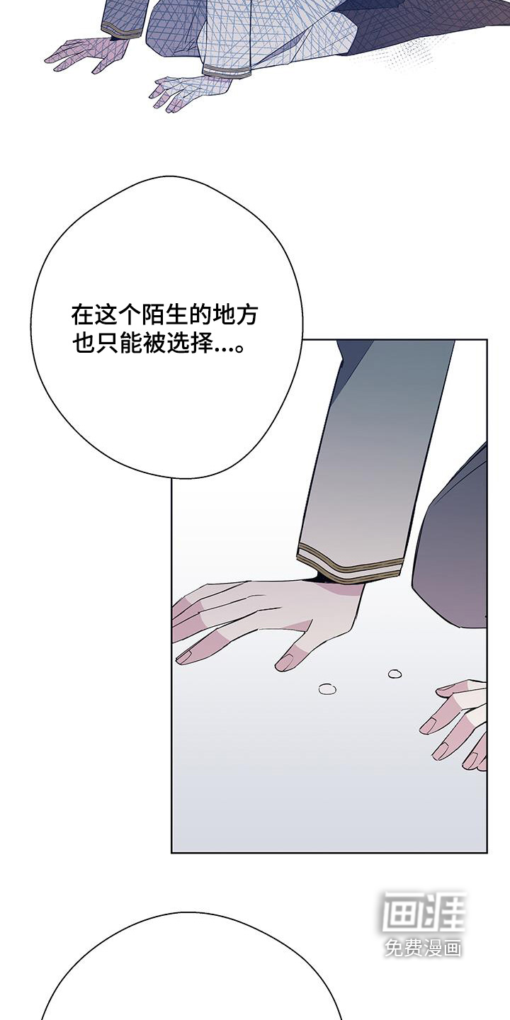 第61话9