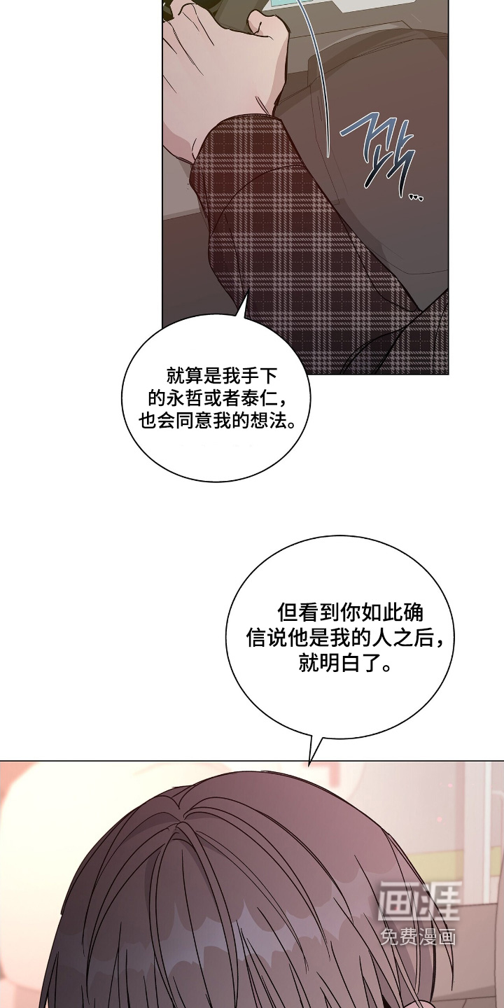 第91话4