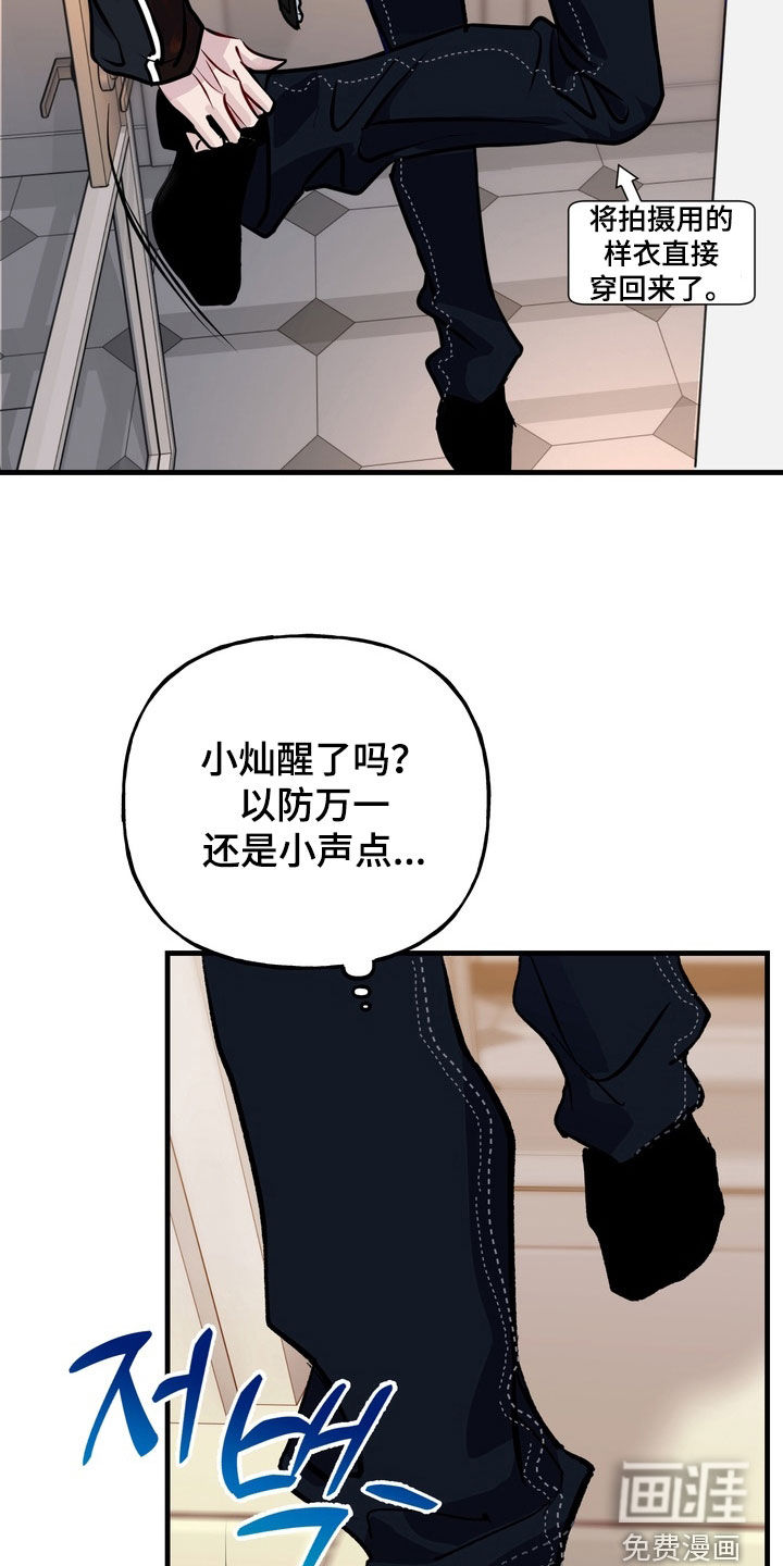 第38话8