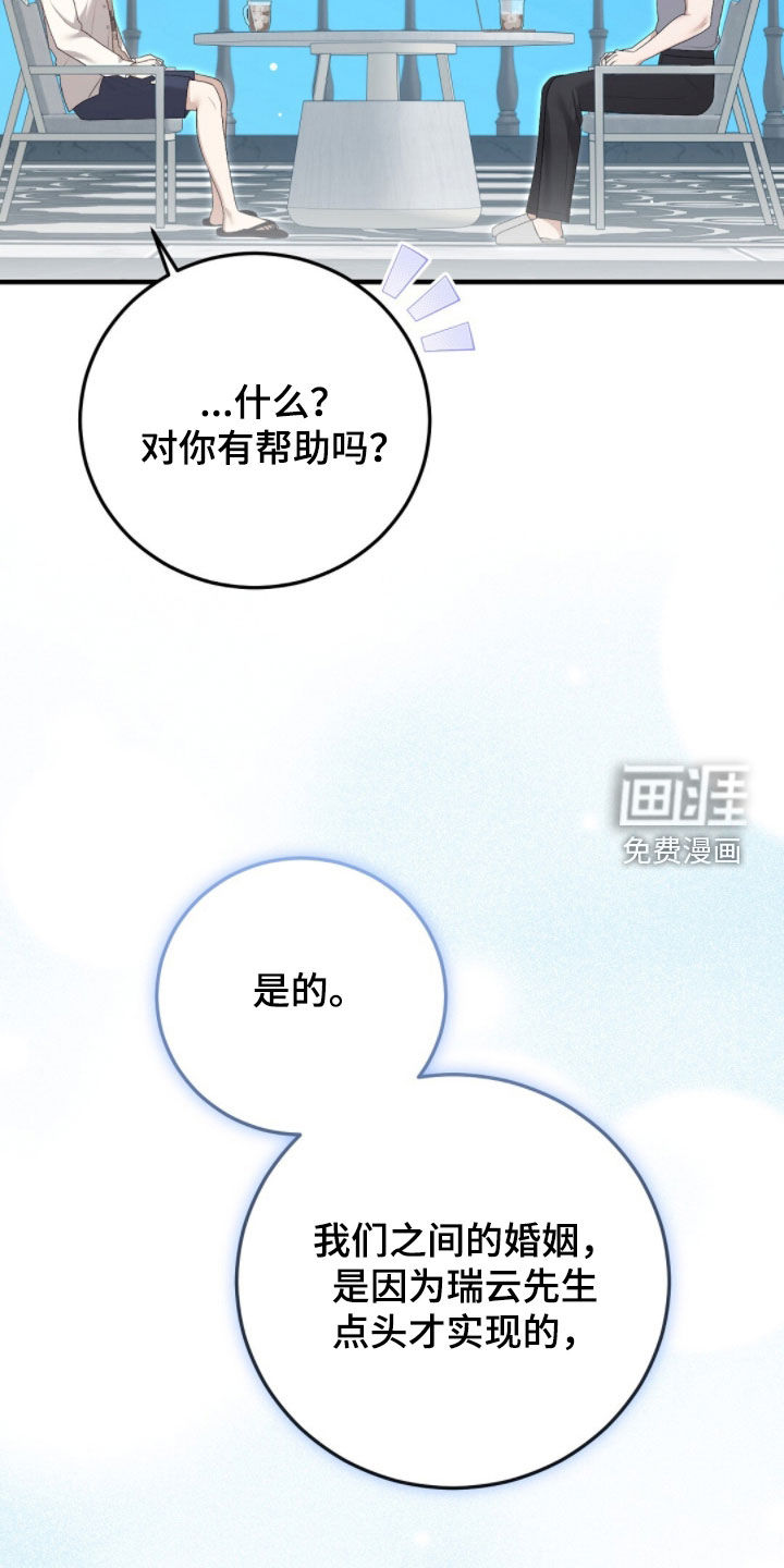 第34话33