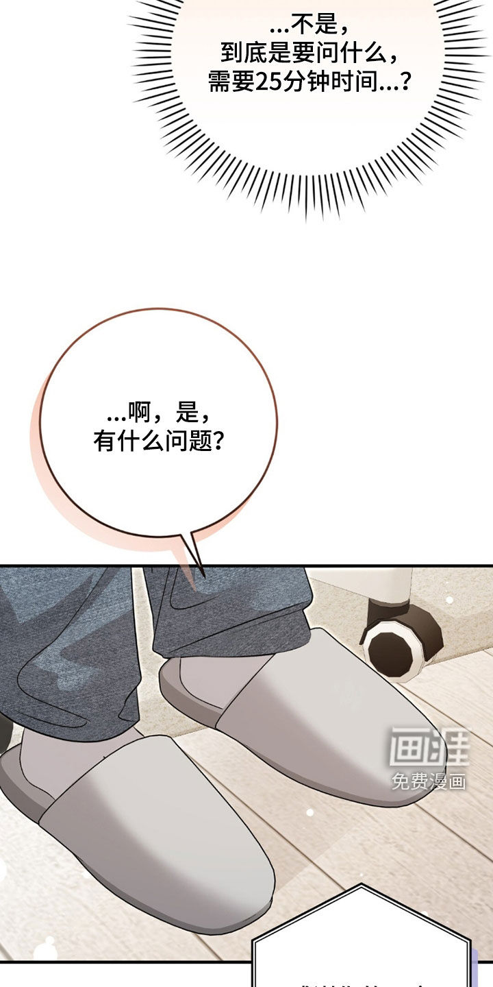 第36话15