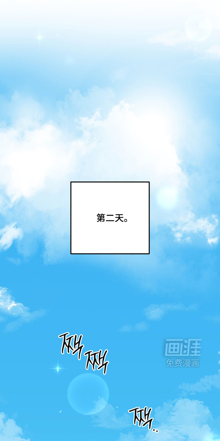第17话5