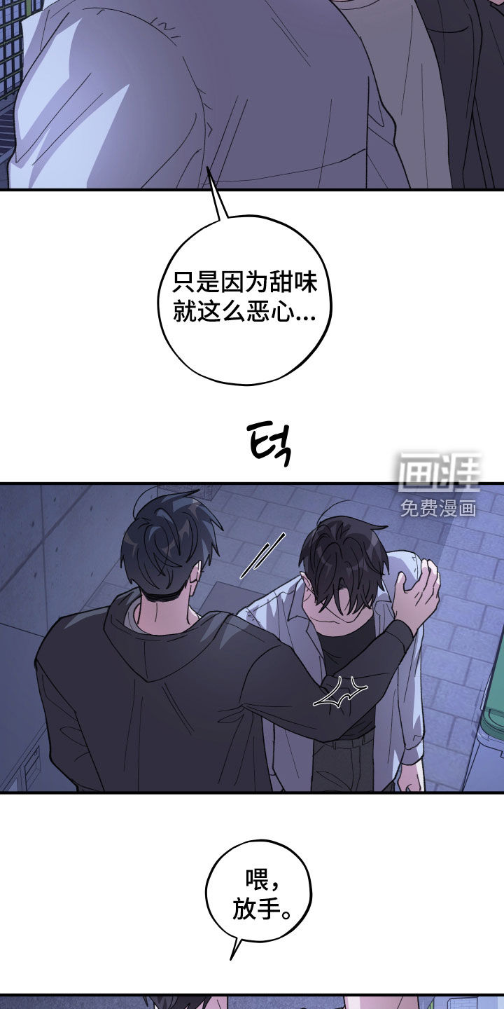 第69话4
