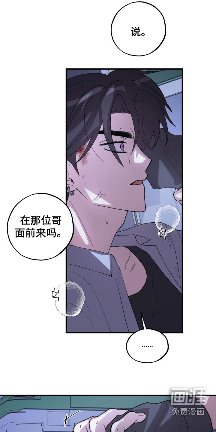 第69话19