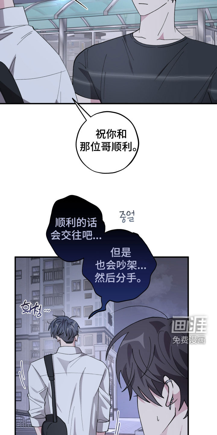 第65话6