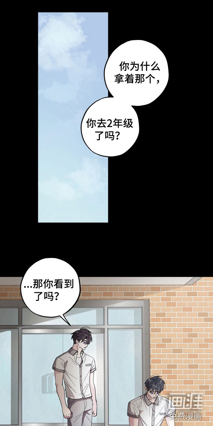 第64话22