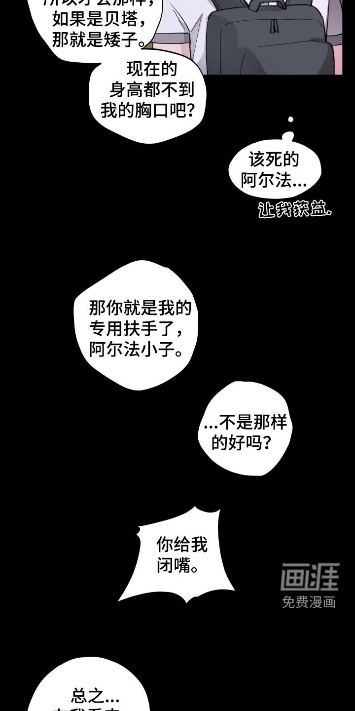 第64话6
