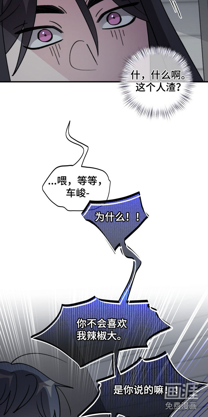 第57话19