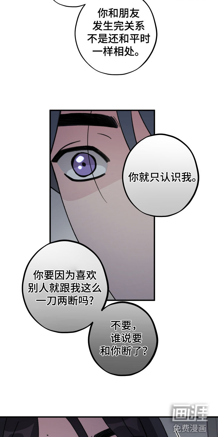 第57话18