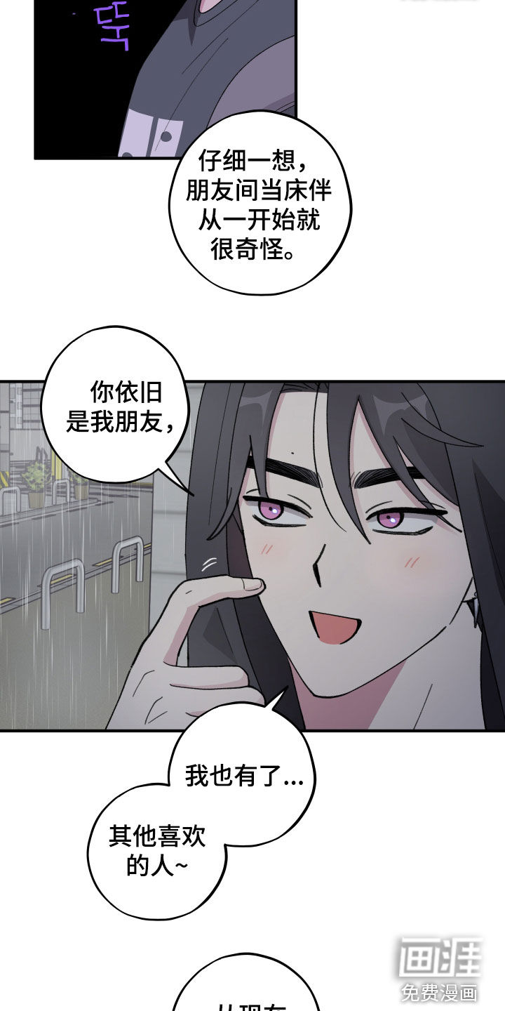 第57话13