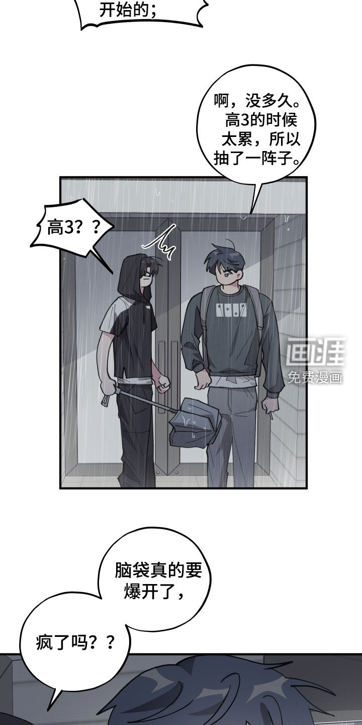 第56话9