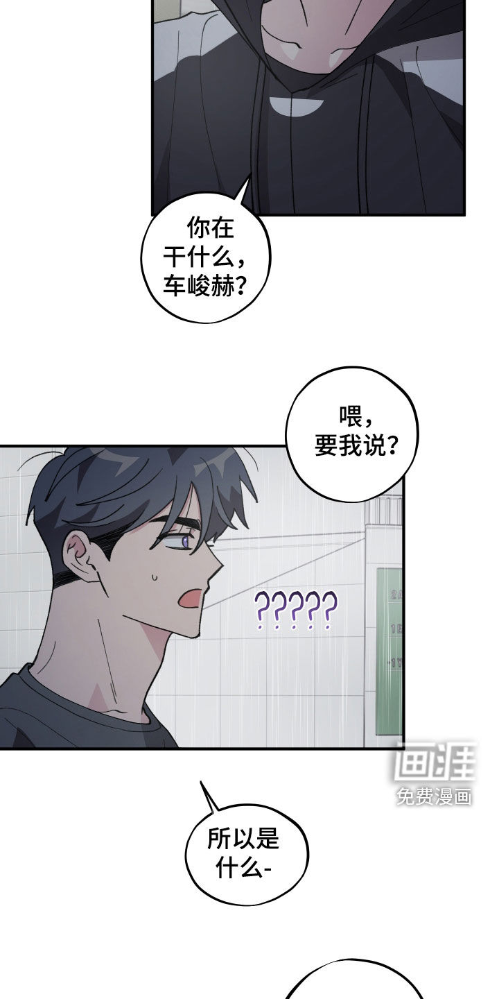 第56话23