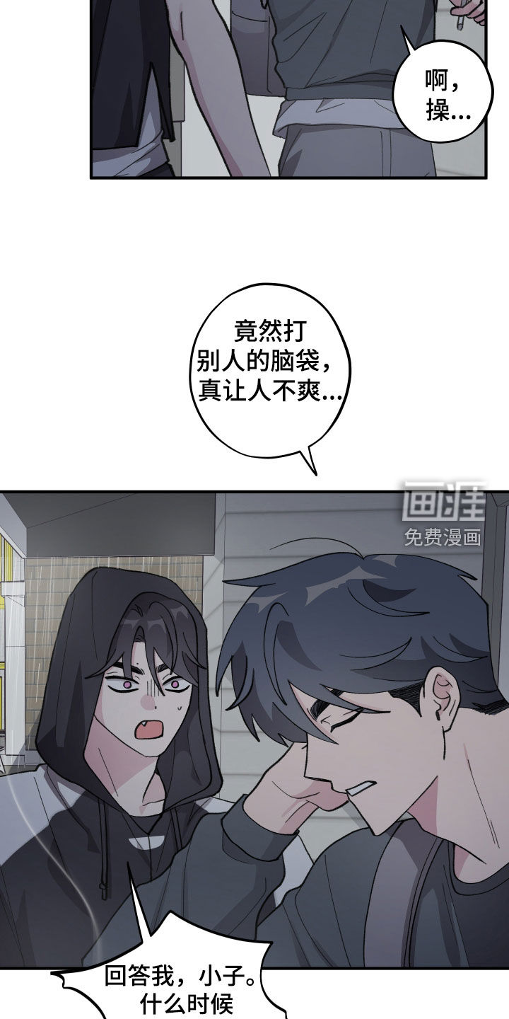第56话8