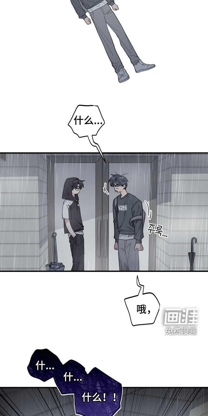第56话25