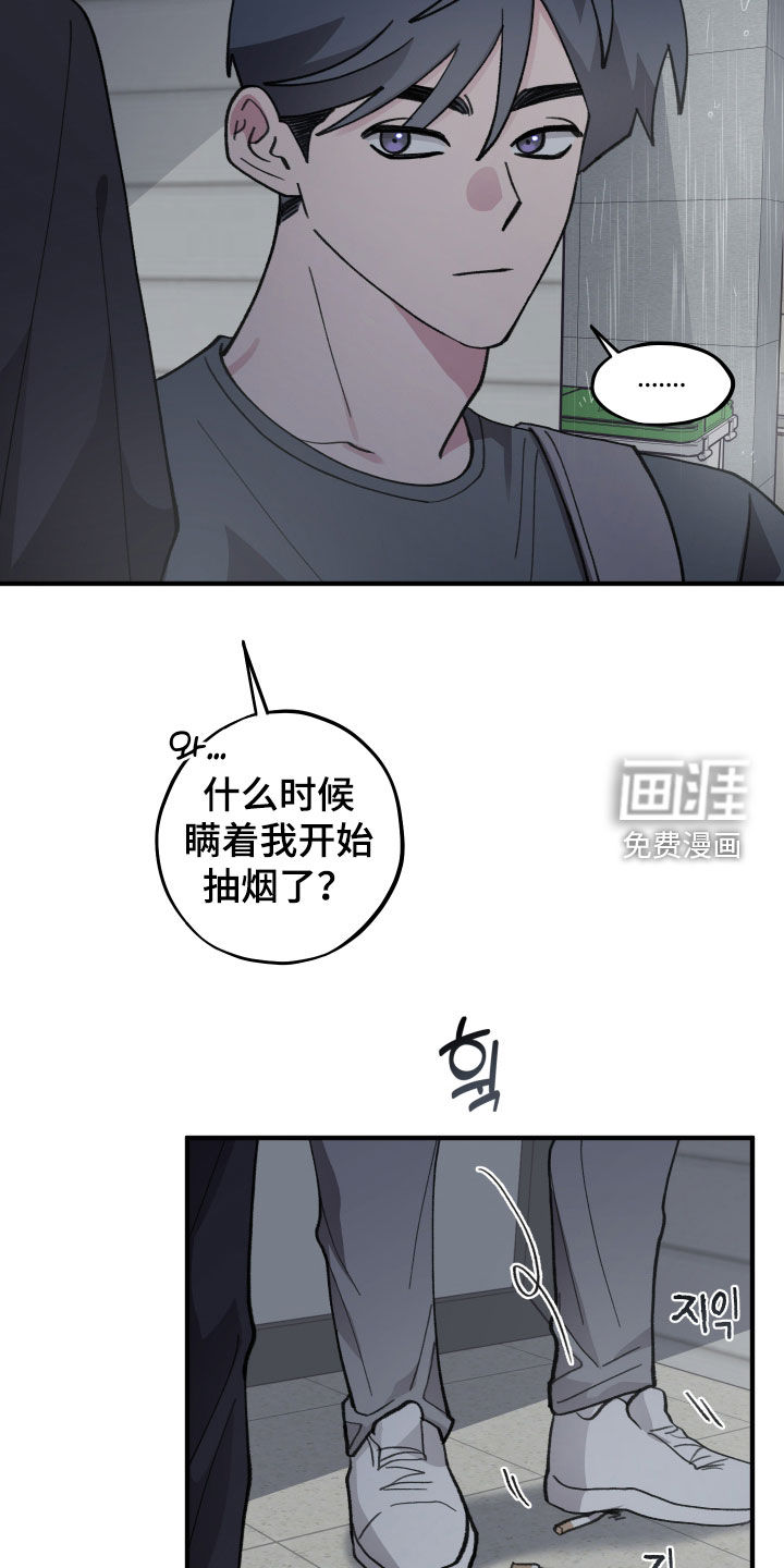 第56话10
