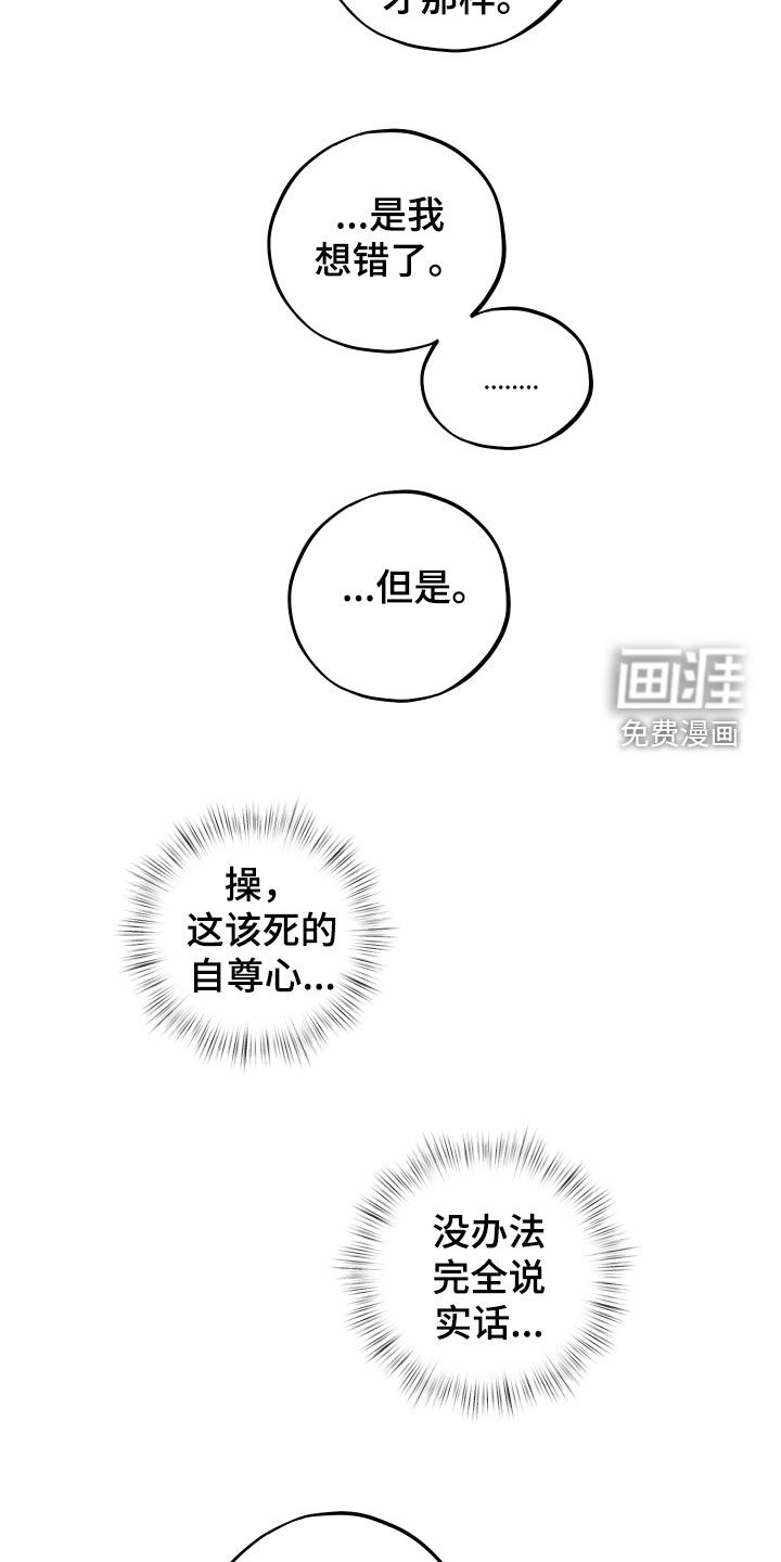 第71话18