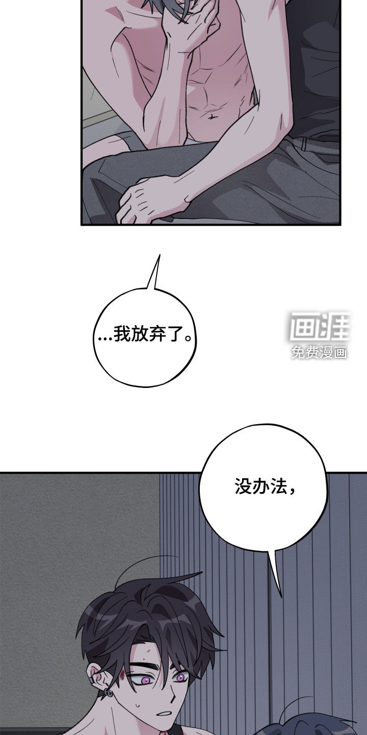 第71话28