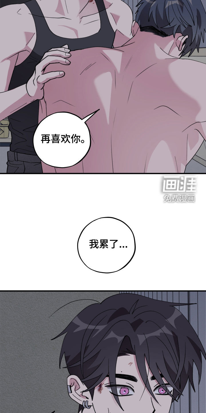 第71话29