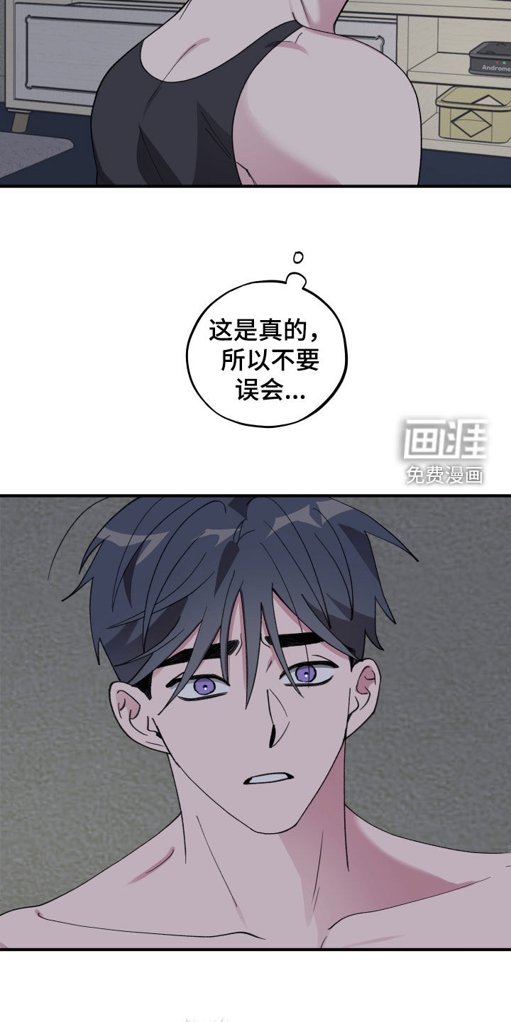 第71话21