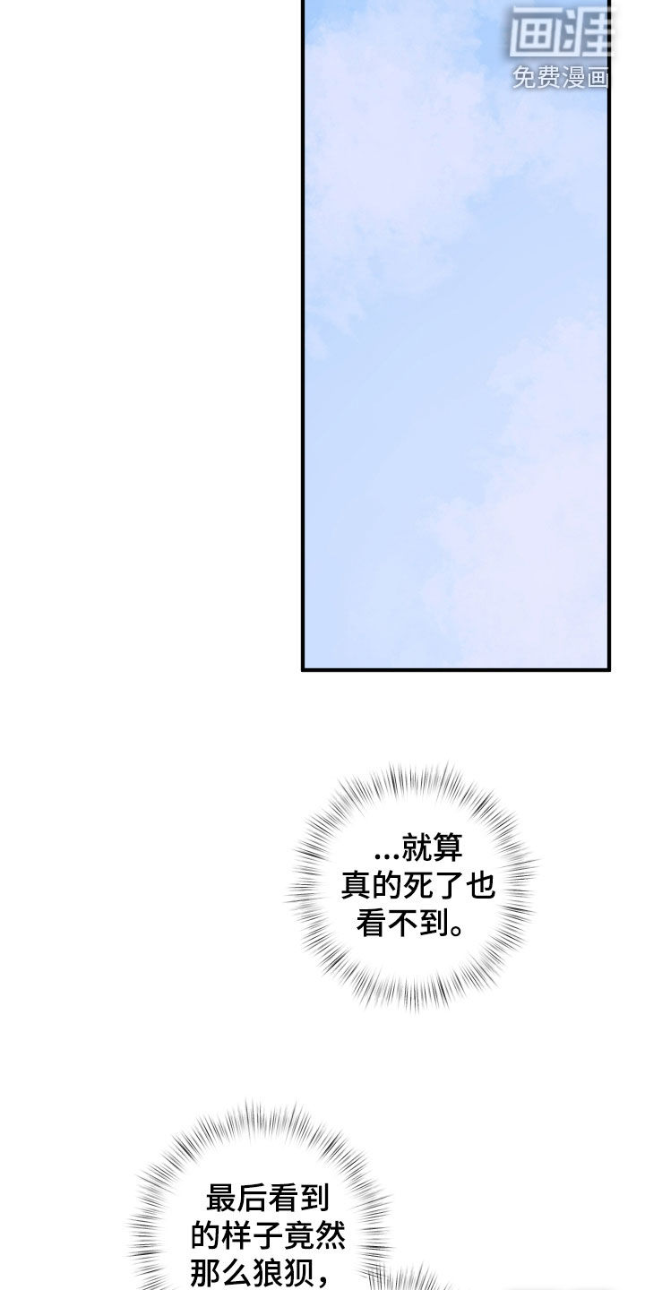 第73话4