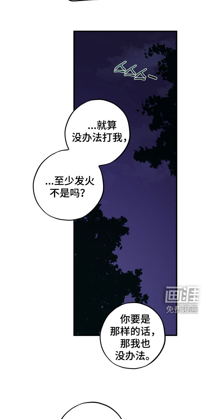 第75话27
