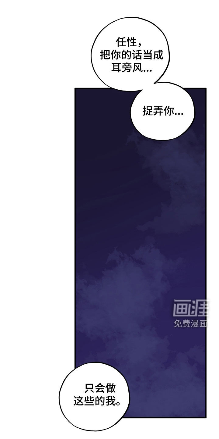 第75话32